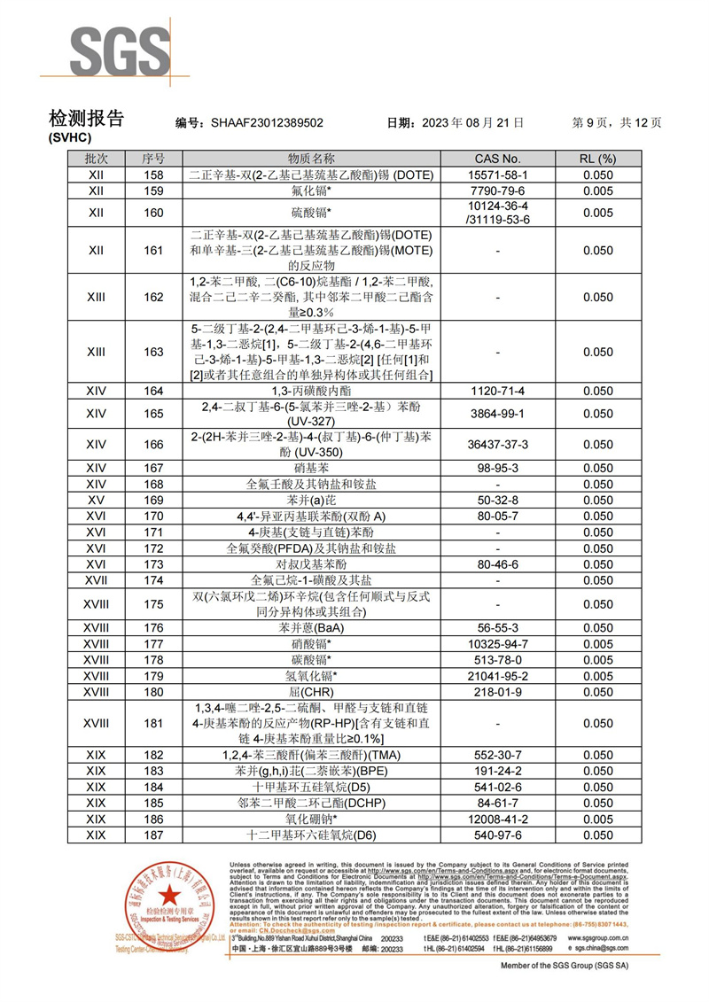 CA88(中国)唯一官方网站入口